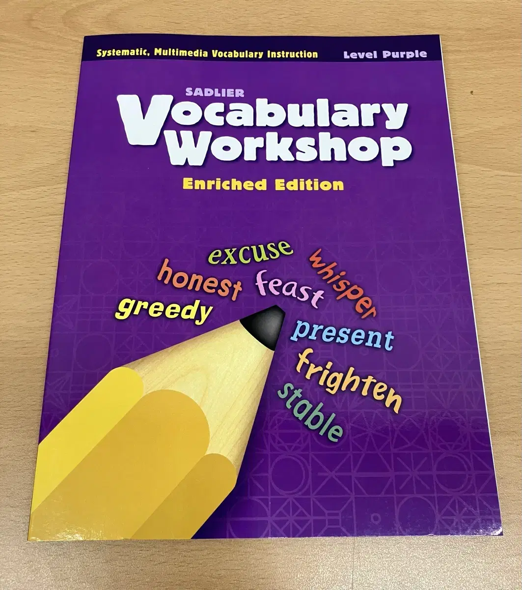 [영어교재] Vocabulary Workshop (Sadlier)